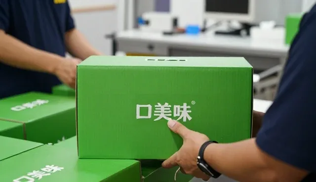 食品生产加工帮助口美味提升服务能力